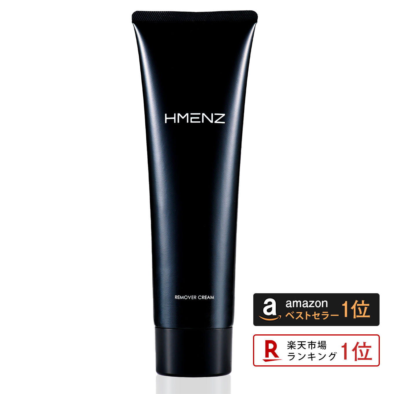 HMENZ メンズ除毛クリーム 通常タイプ 210g