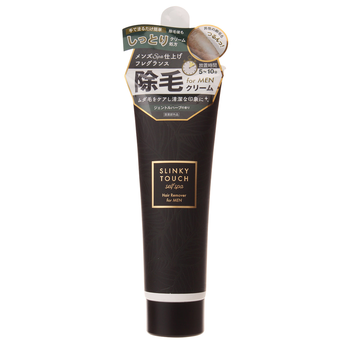 スリンキータッチ セルフスパ 除毛クリーム メンズ 110g